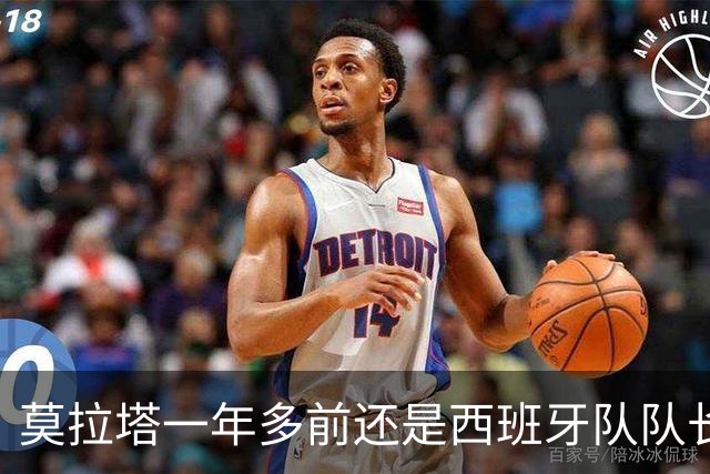 莫拉塔一年多前还是西班牙队队长，现已515天未在联赛中进球