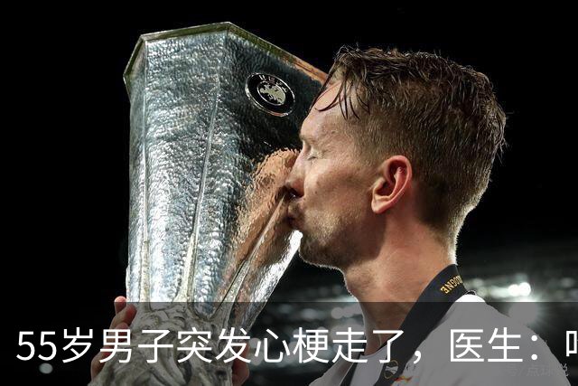 55岁男子突发心梗走了，医生：吃瑞舒伐他汀降脂，没注意4点